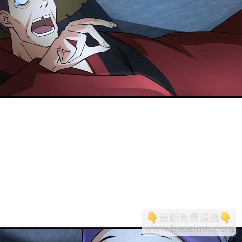 🍚笑傲江湖 第二百十四话 救人要紧 第18页