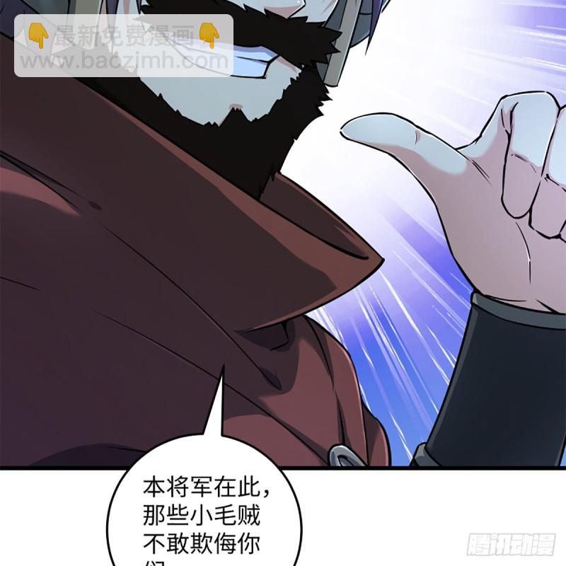 🍚笑傲江湖 第二百十四话 救人要紧 第22页