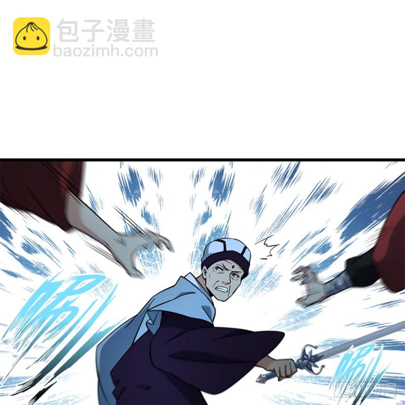 🍚笑傲江湖 第二百十四话 救人要紧 第37页