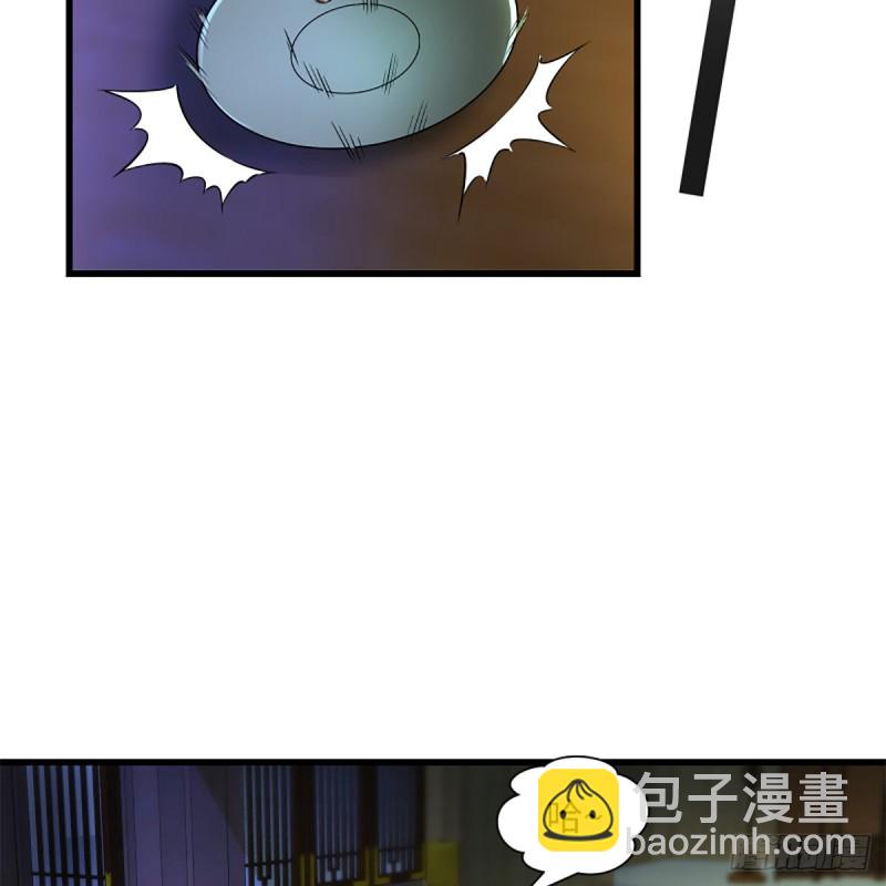 🍚笑傲江湖 第二百十六话 我就是我 第16页