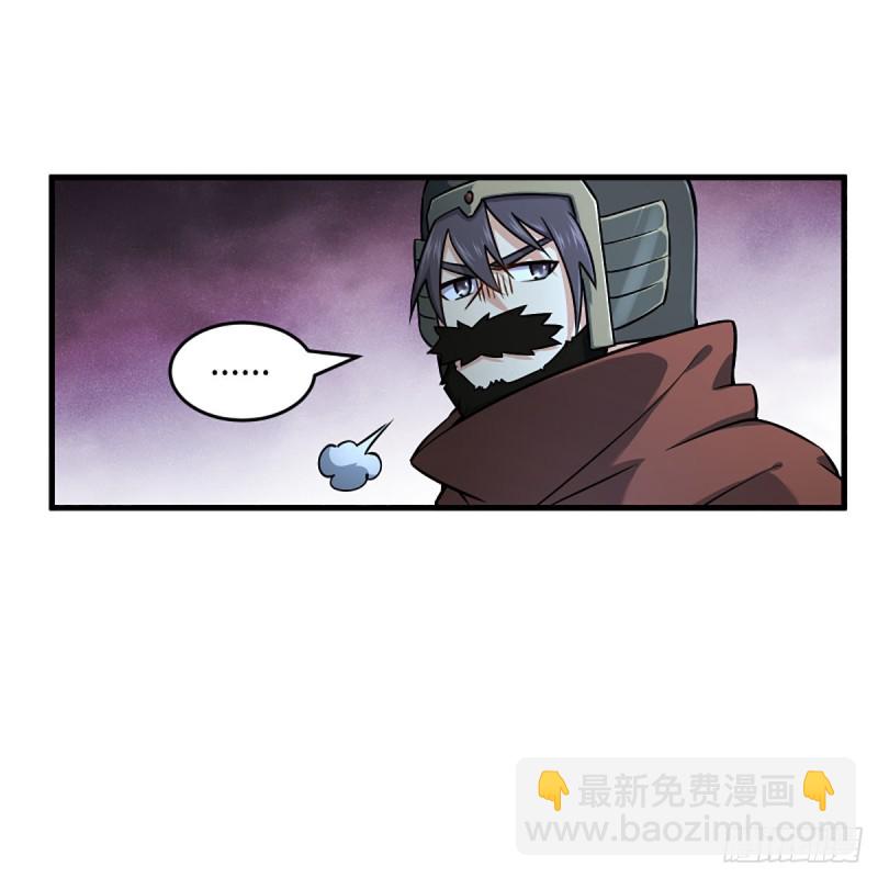 🍚笑傲江湖 第二百十六话 我就是我 第23页