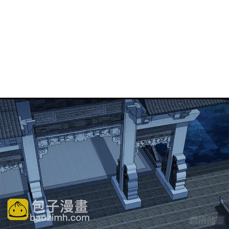 🍚笑傲江湖 第二百十六话 我就是我 第45页