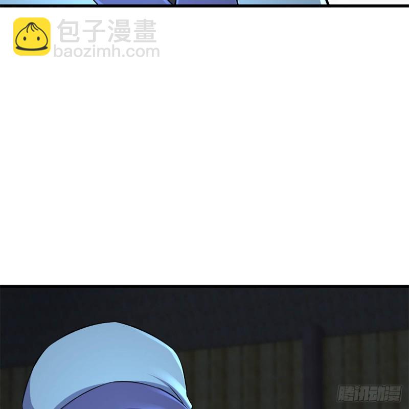 🍚笑傲江湖 第二百十六话 我就是我 第8页