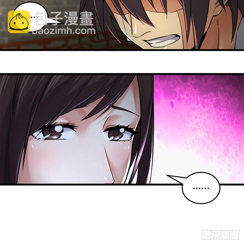🍚笑傲江湖 第二百二十话 回首又见锅 第10页