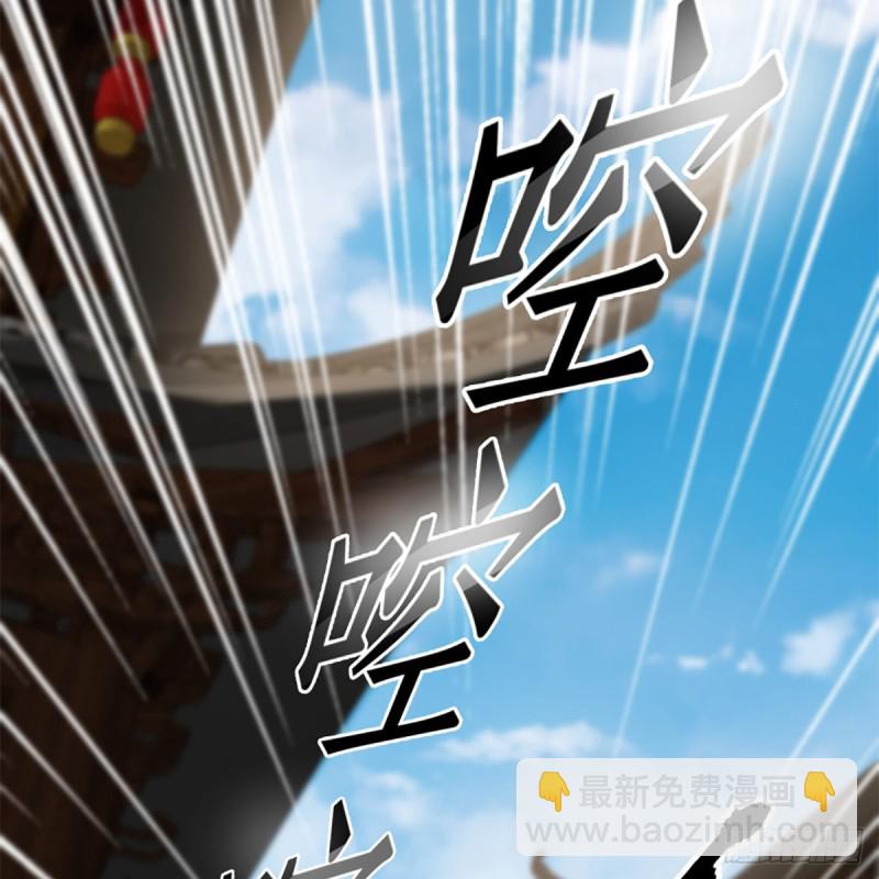 🍚笑傲江湖 第二百二十二话 观音妙智力 第18页