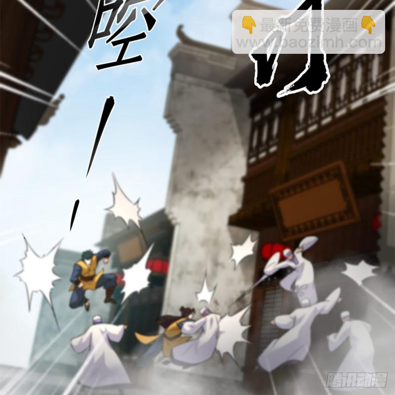 🍚笑傲江湖 第二百二十二话 观音妙智力 第19页