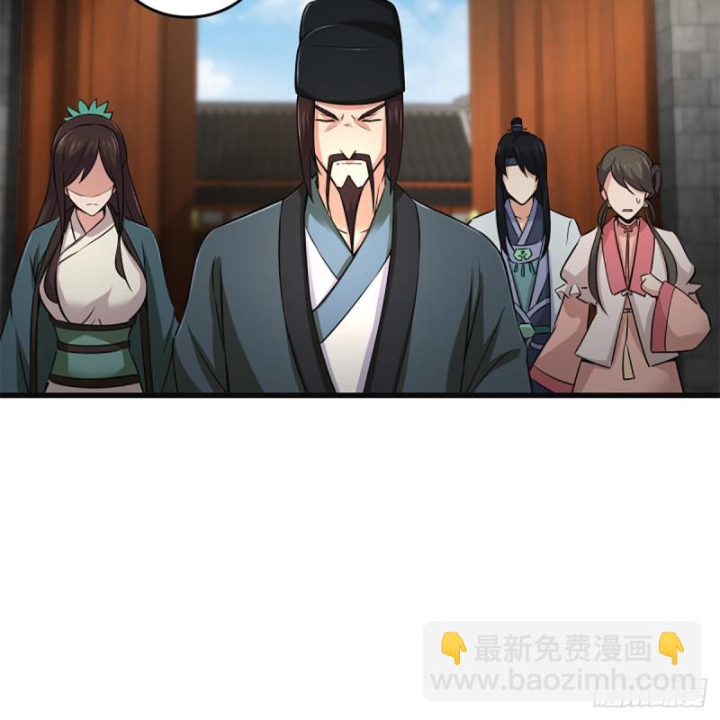 🍚笑傲江湖 第二百二十二话 观音妙智力 第21页