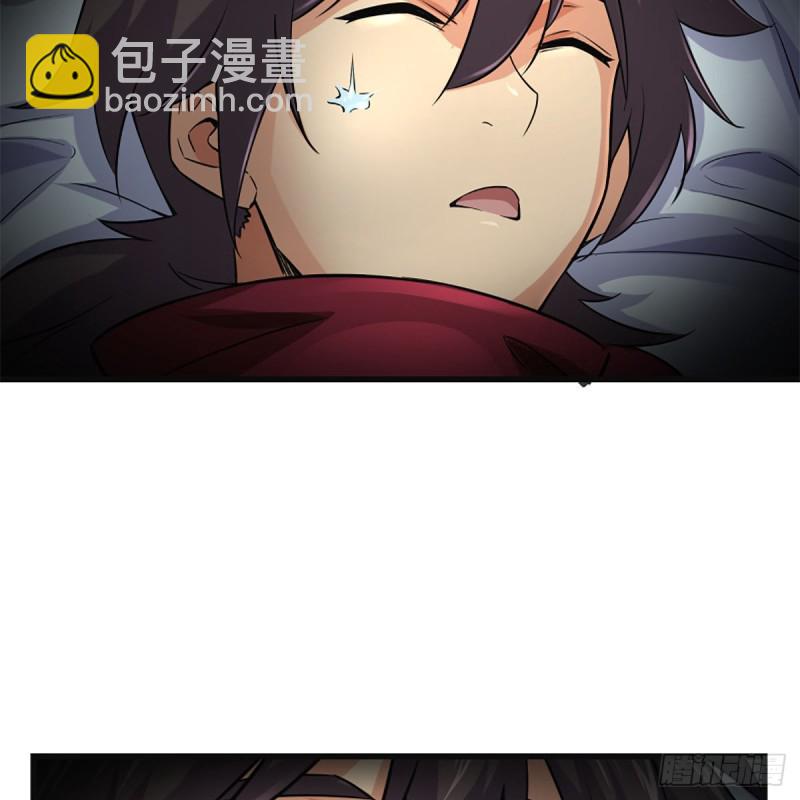 🍚笑傲江湖 第二百二十二话 观音妙智力 第26页