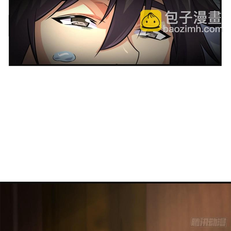 🍚笑傲江湖 第二百二十二话 观音妙智力 第27页