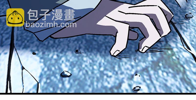 🍚笑傲江湖 第二十二话 香饽饽林平之！ 第30页