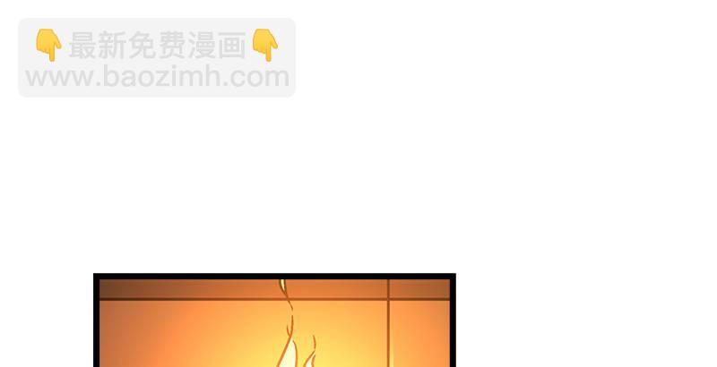 🍚笑傲江湖 第二十二话 香饽饽林平之！ 第40页