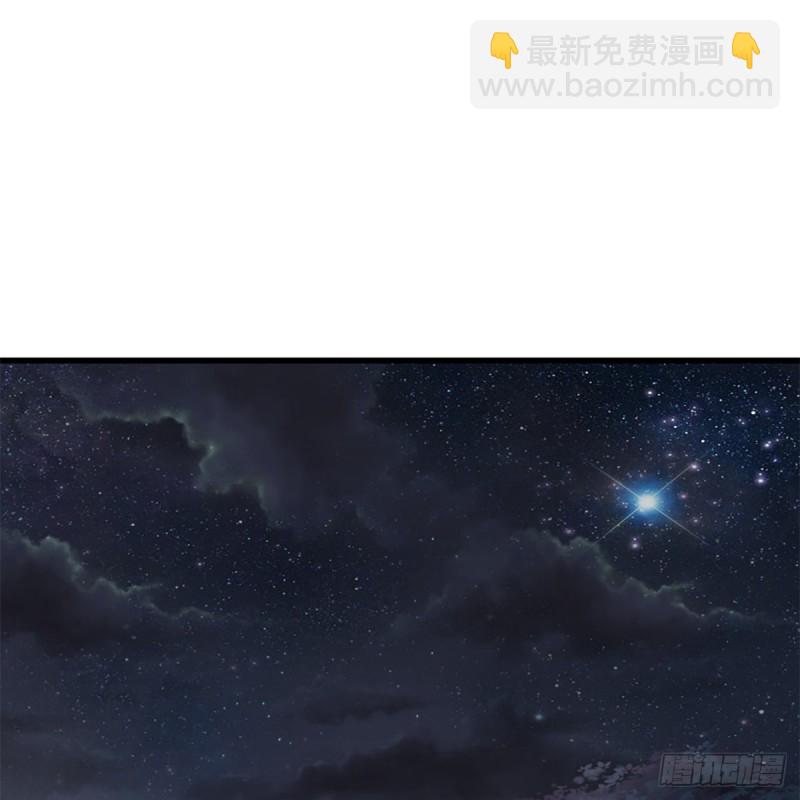 🍚笑傲江湖 第二百二十四话 许愿 第2页