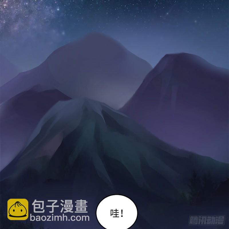 🍚笑傲江湖 第二百二十四话 许愿 第36页