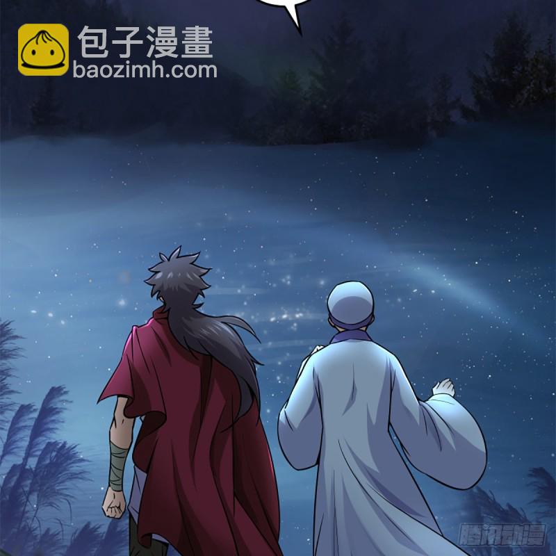 🍚笑傲江湖 第二百二十四话 许愿 第37页