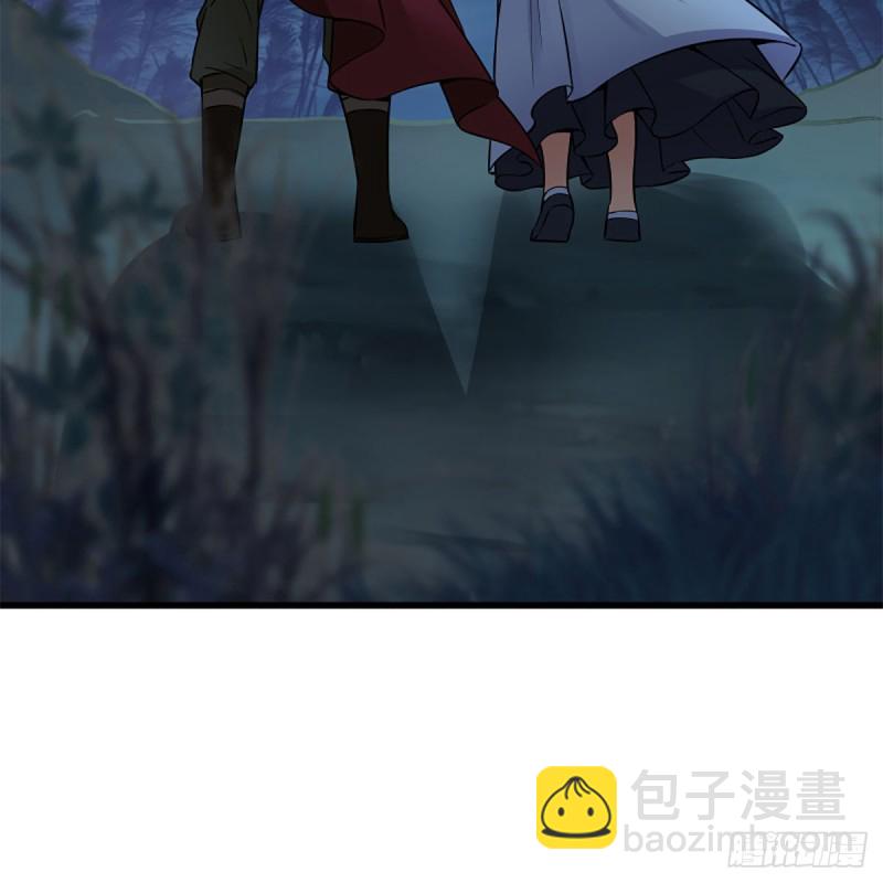 🍚笑傲江湖 第二百二十四话 许愿 第38页