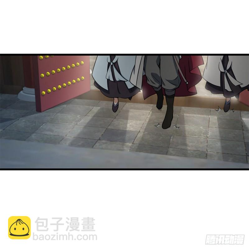 🍚笑傲江湖 第二百二十六话 龙泉火海 第13页
