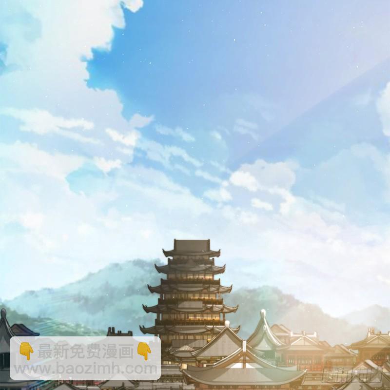 🍚笑傲江湖 第二百二十六话 龙泉火海 第3页