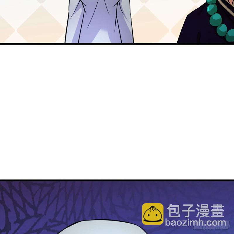 🍚笑傲江湖 第二百二十八话 大小姐的对头 第17页