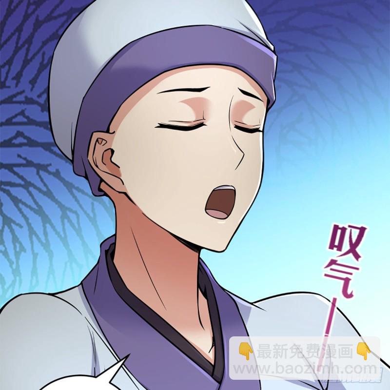 🍚笑傲江湖 第二百二十八话 大小姐的对头 第18页