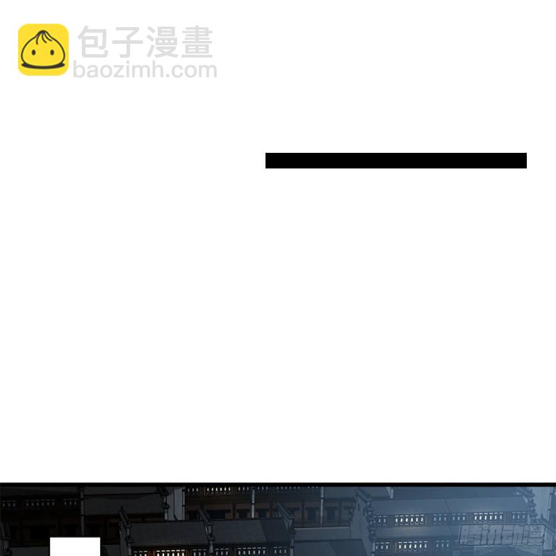 🍚笑傲江湖 第二百二十八话 大小姐的对头 第34页
