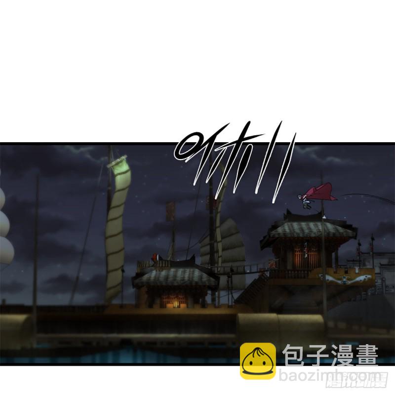 🍚笑傲江湖 第二百二十八话 大小姐的对头 第44页
