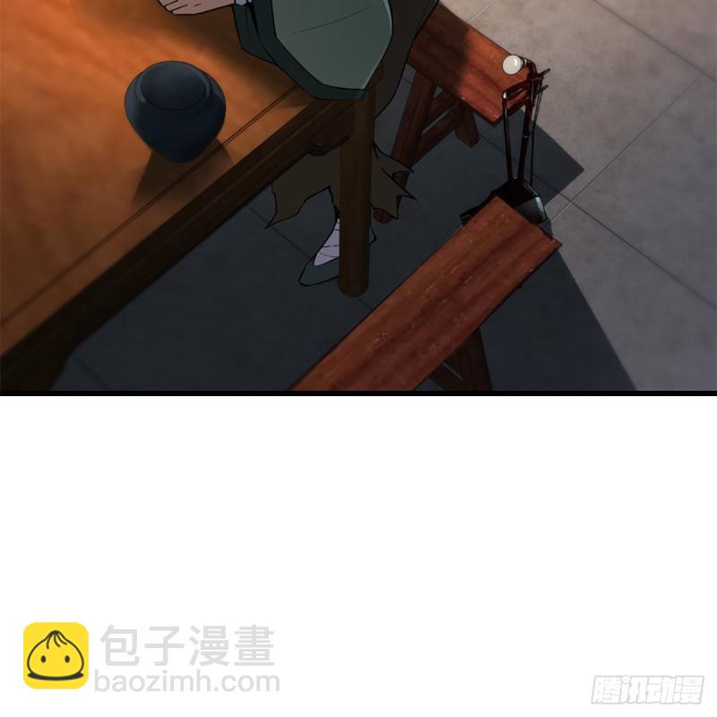 🍚笑傲江湖 第二百三十话 最难消受 第14页
