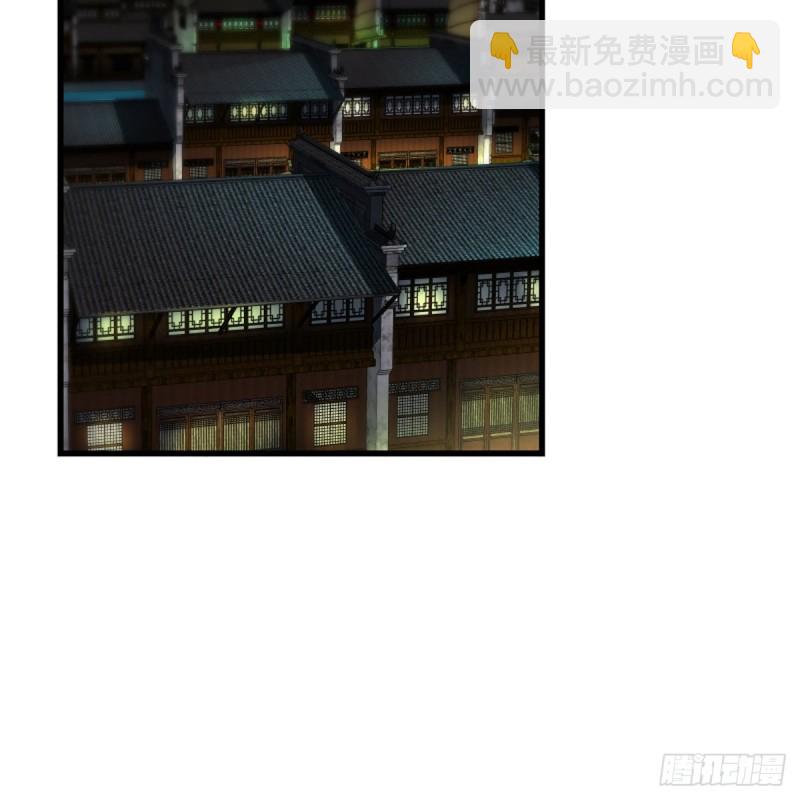 🍚笑傲江湖 第二百三十话 最难消受 第3页