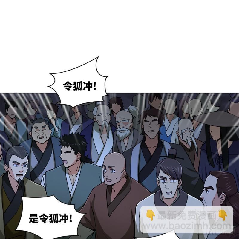 🍚笑傲江湖 第二百三十二话 拜佛参僧迎任姑 第2页