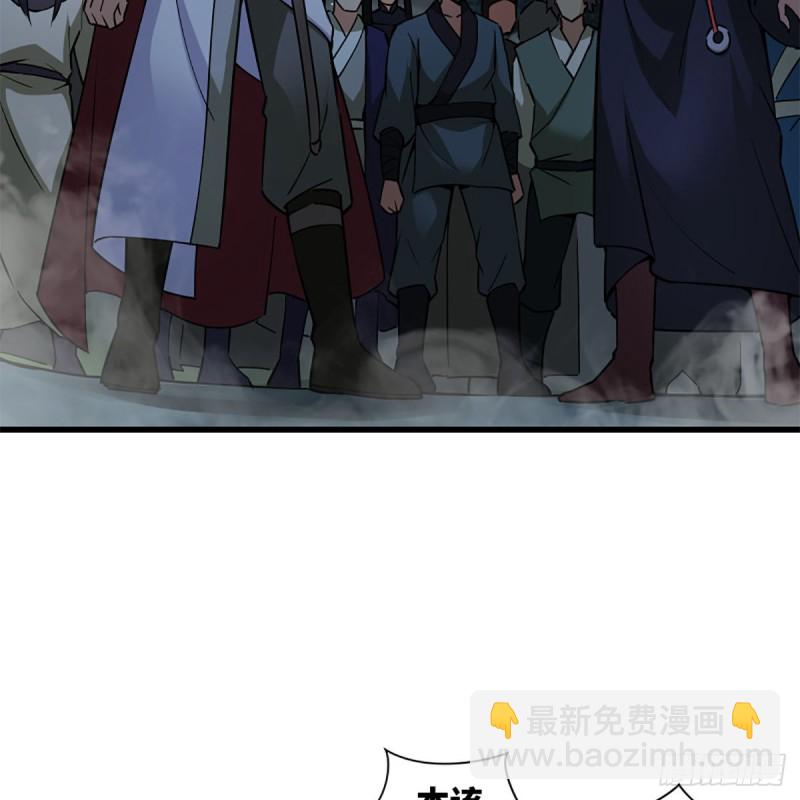 🍚笑傲江湖 第二百三十二话 拜佛参僧迎任姑 第22页