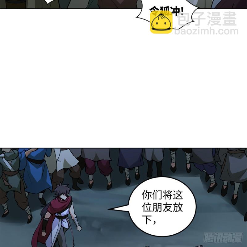 🍚笑傲江湖 第二百三十二话 拜佛参僧迎任姑 第3页