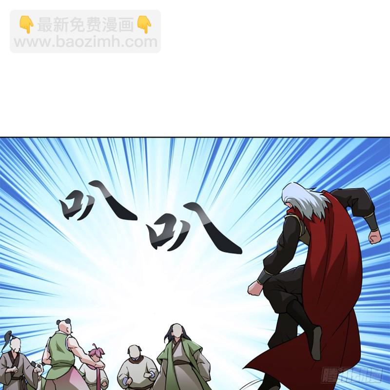 🍚笑傲江湖 第二百三十二话 拜佛参僧迎任姑 第6页