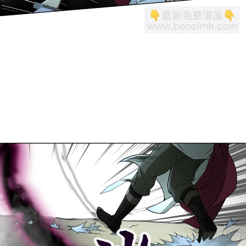 🍚笑傲江湖 第二百三十四话 画圈圈 第10页