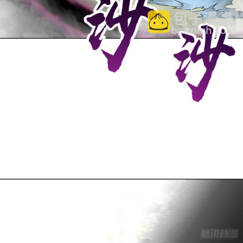 🍚笑傲江湖 第二百三十四话 画圈圈 第11页
