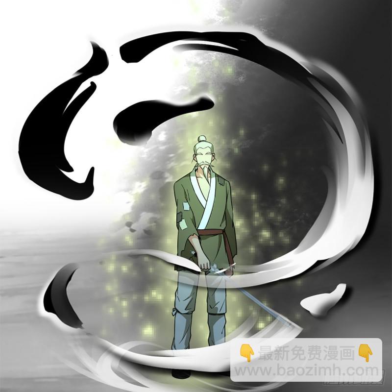 🍚笑傲江湖 第二百三十四话 画圈圈 第12页