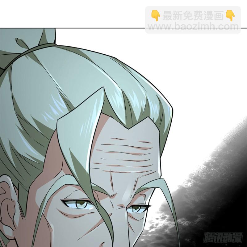 🍚笑傲江湖 第二百三十四话 画圈圈 第16页