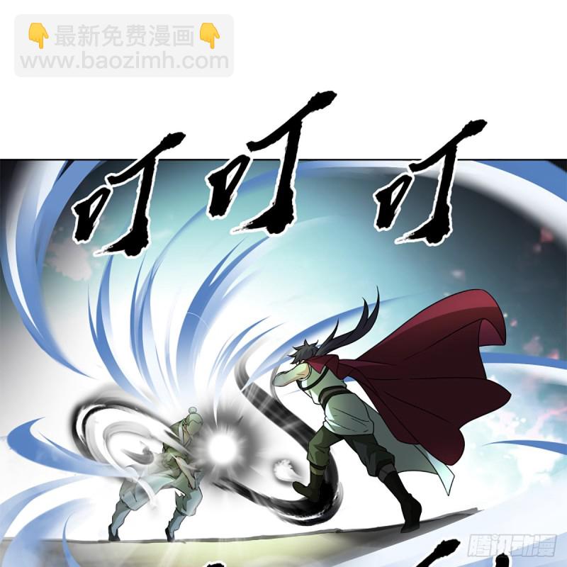 🍚笑傲江湖 第二百三十四话 画圈圈 第2页