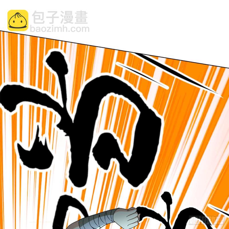 🍚笑傲江湖 第二百三十四话 画圈圈 第27页