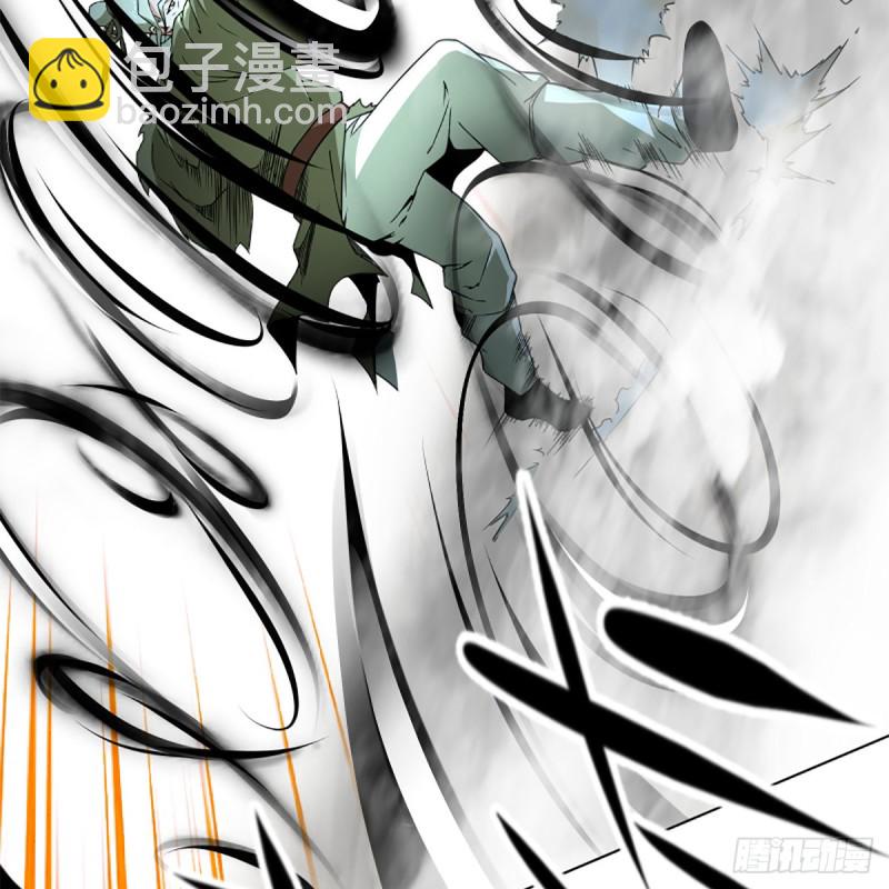 🍚笑傲江湖 第二百三十四话 画圈圈 第30页