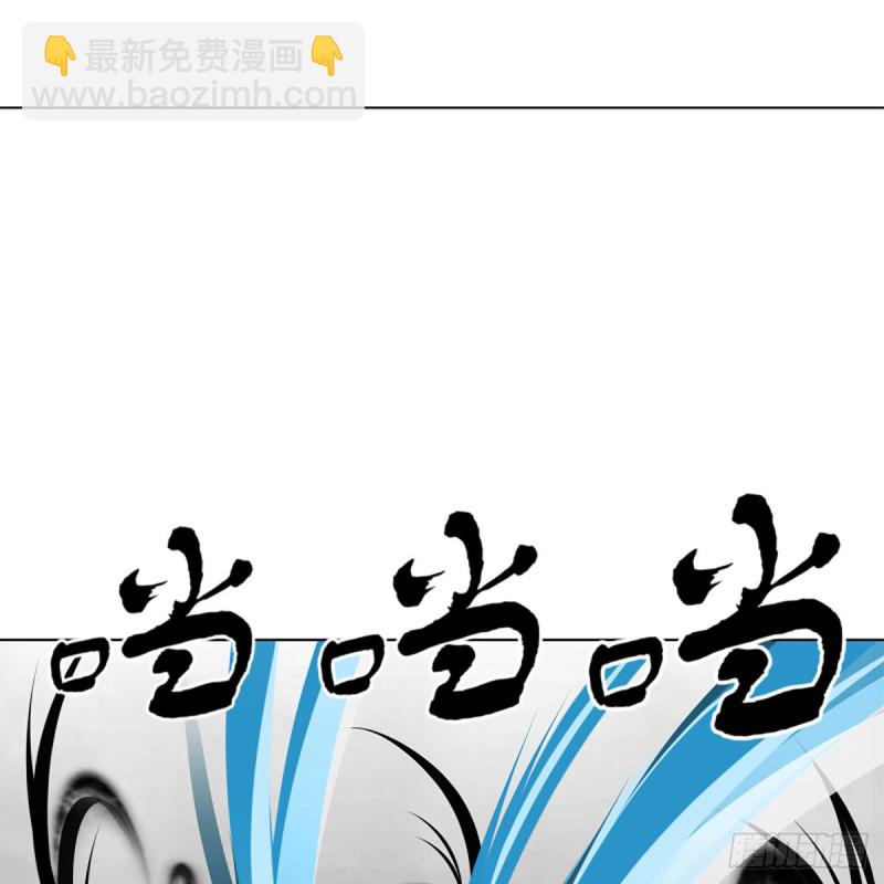 🍚笑傲江湖 第二百三十四话 画圈圈 第34页