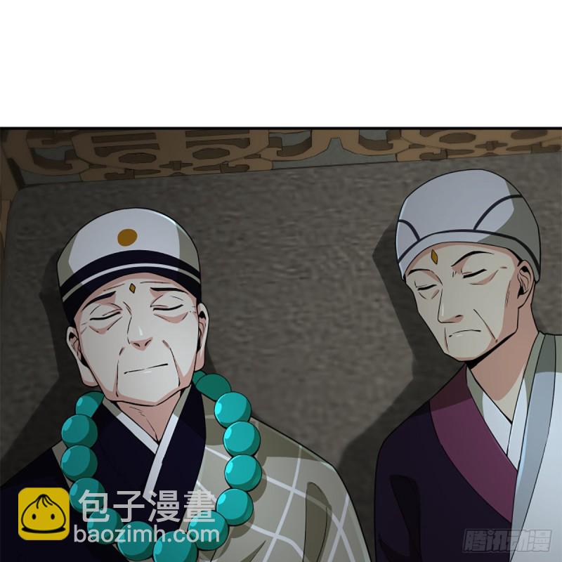 🍚笑傲江湖 第二百三十六话 围困 第12页