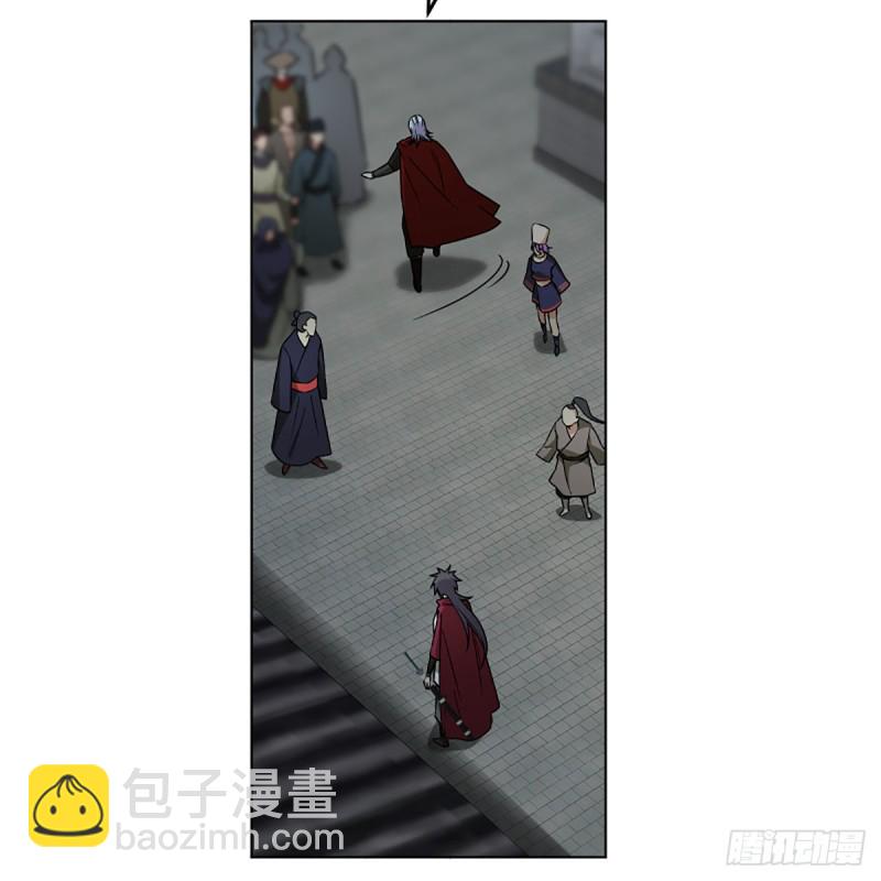 🍚笑傲江湖 第二百三十六话 围困 第27页