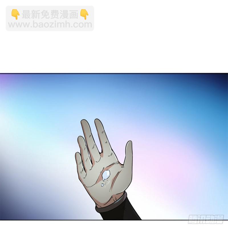 🍚笑傲江湖 第二百三十六话 围困 第29页