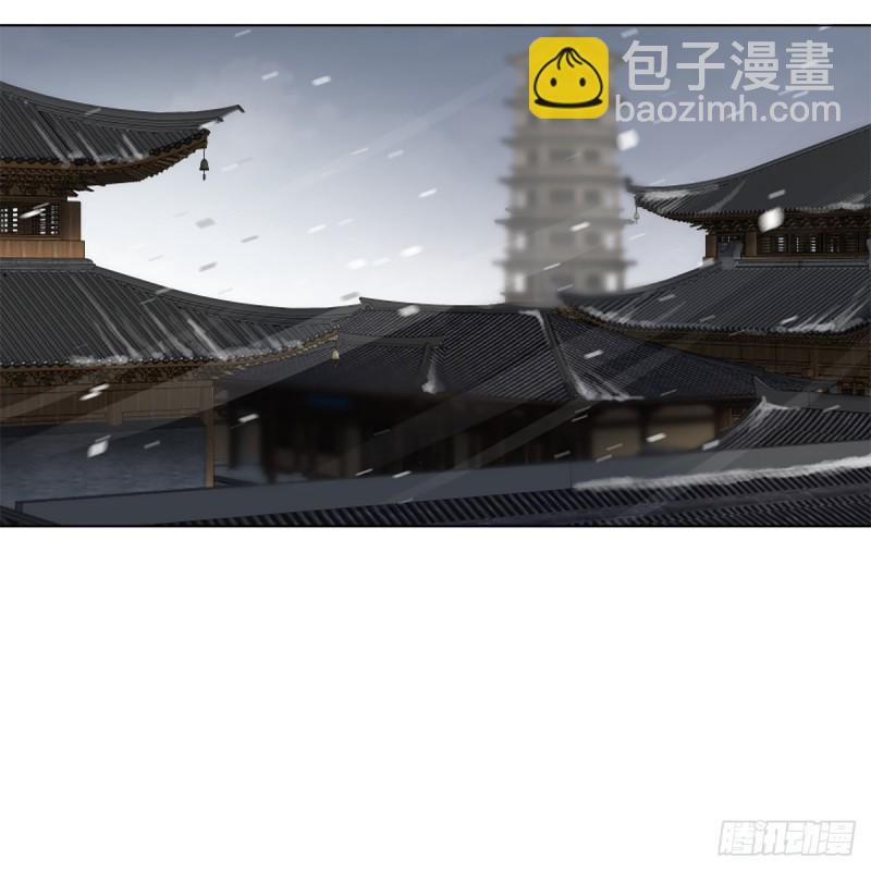 🍚笑傲江湖 第二百三十六话 围困 第34页