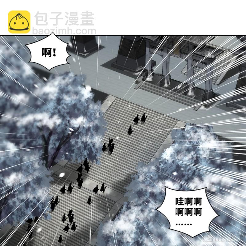 🍚笑傲江湖 第二百三十六话 围困 第35页