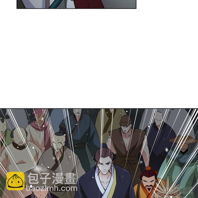 🍚笑傲江湖 第二百三十六话 围困 第49页
