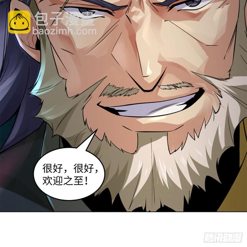 🍚笑傲江湖 第二百四十话 好汉三个半 第12页