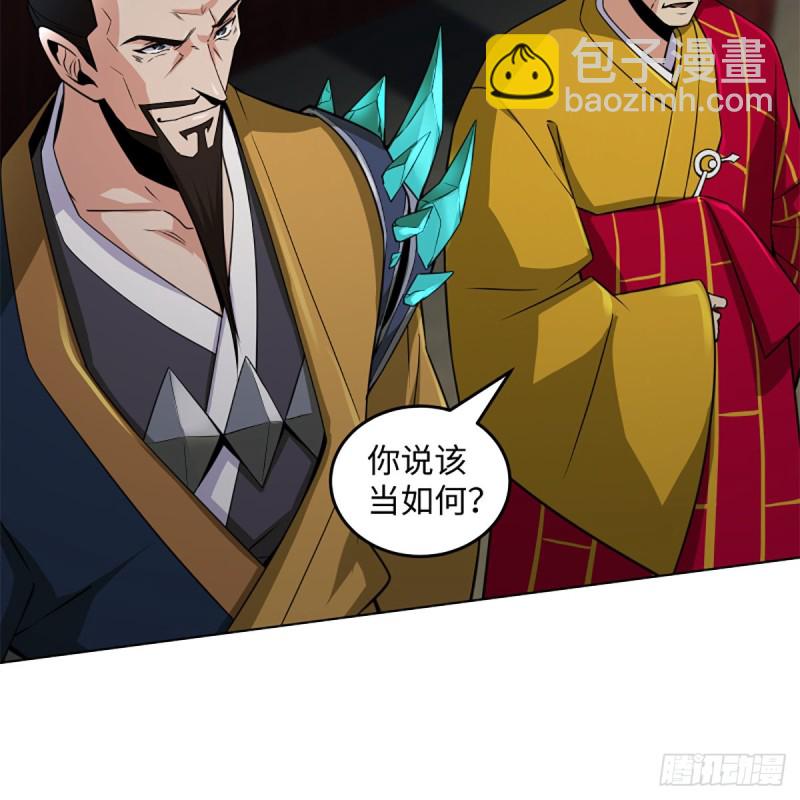 🍚笑傲江湖 第二百四十话 好汉三个半 第28页
