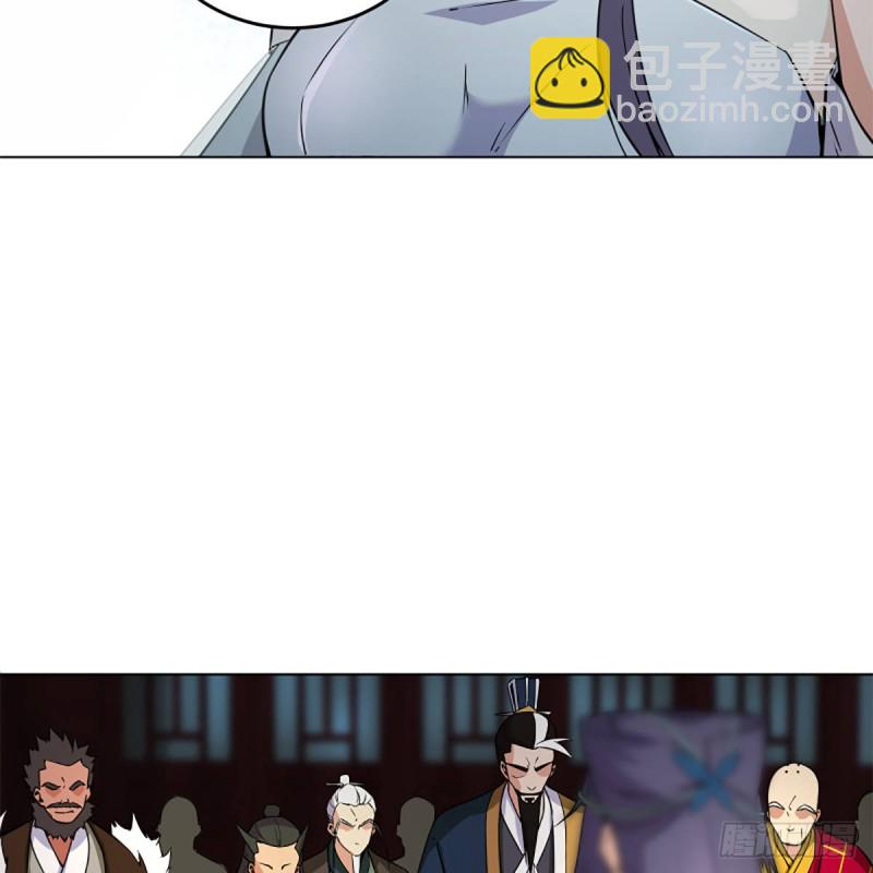 🍚笑傲江湖 第二百四十话 好汉三个半 第5页