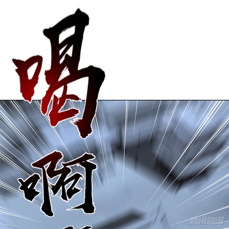 🍚笑傲江湖 第二百四十二话 正宗对正宗 第2页
