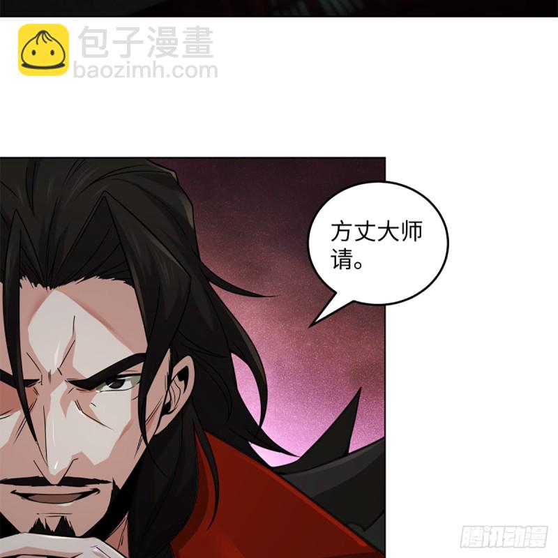 🍚笑傲江湖 第二百四十二话 正宗对正宗 第22页